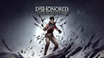 *Dishonored* Death of the Outsider PSN Турция*