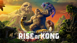 *Skull Island Rise of Kong PSN Турция*