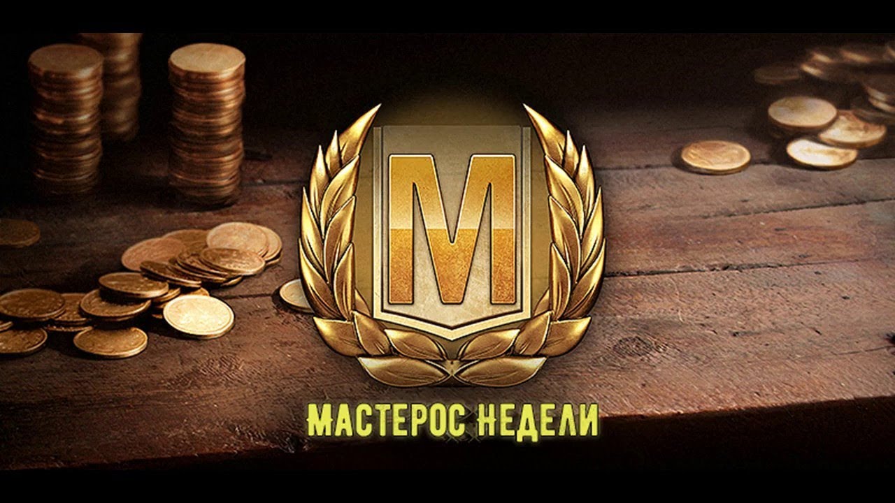 1000 голды картинка
