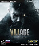 💦Resident Evil VILLAGE + 10 GAMES | XBOX One | Series