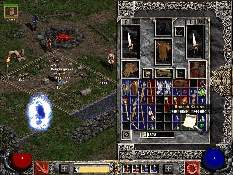 Diablo 2: Lord of Destruction (Ключ для Battle.net) купить за 111 руб.