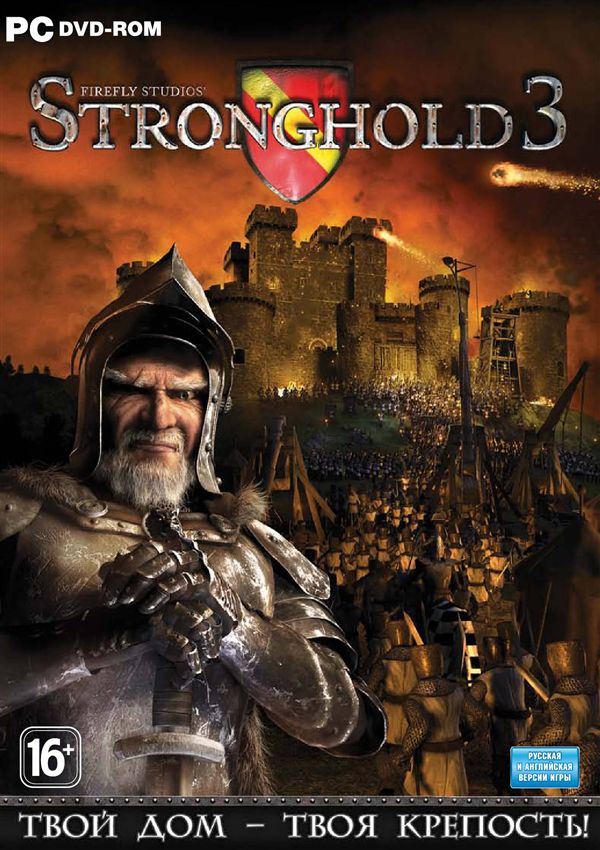 Stronghold 3 [Steam] + СКИДКИ + ПОДАРОК КАЖДОМУ