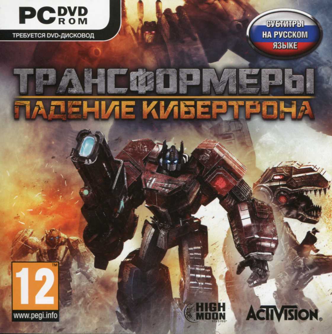 Buy Transformers Fall of Cybertron (Activation Key Steam) and download