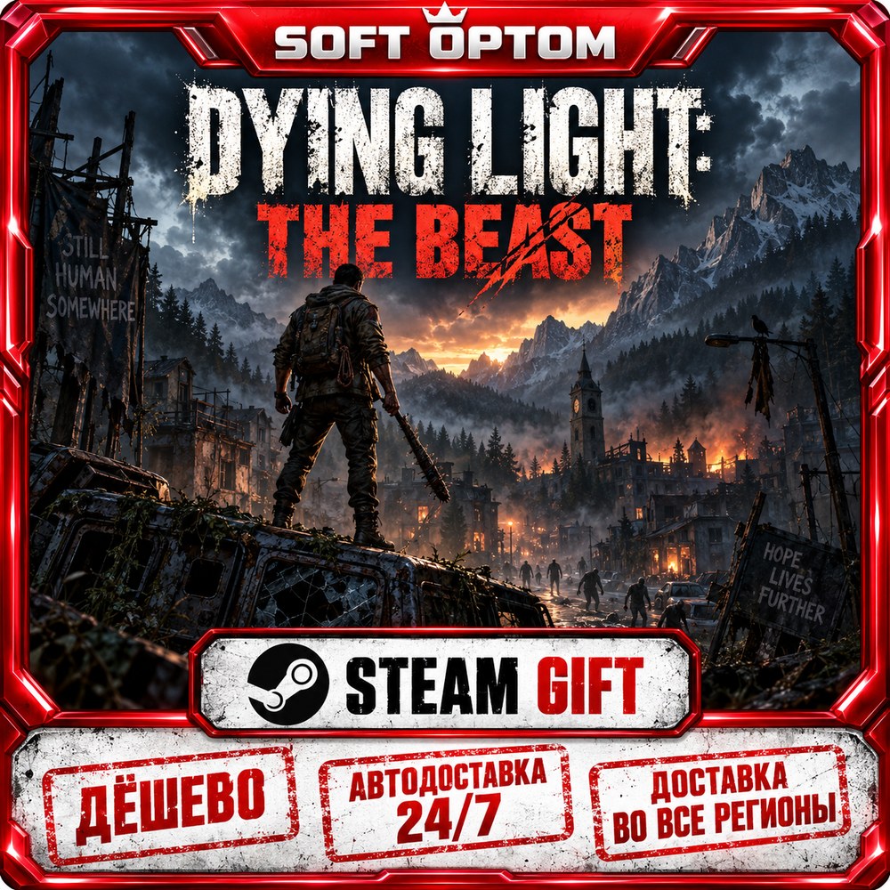 Dying Light: The Beast · Standard|Deluxe… · Steam ЛЮБОЙ РЕГИОН · АВТО 24/7 фото 1