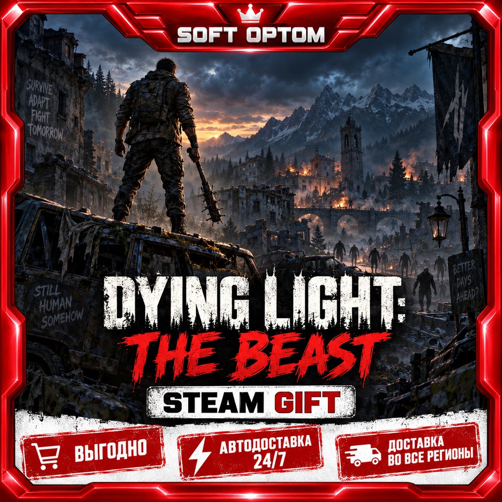 Dying Light: The Beast · Standard|Deluxe… · Steam ЛЮБОЙ РЕГИОН · АВТО 24/7 фото 3