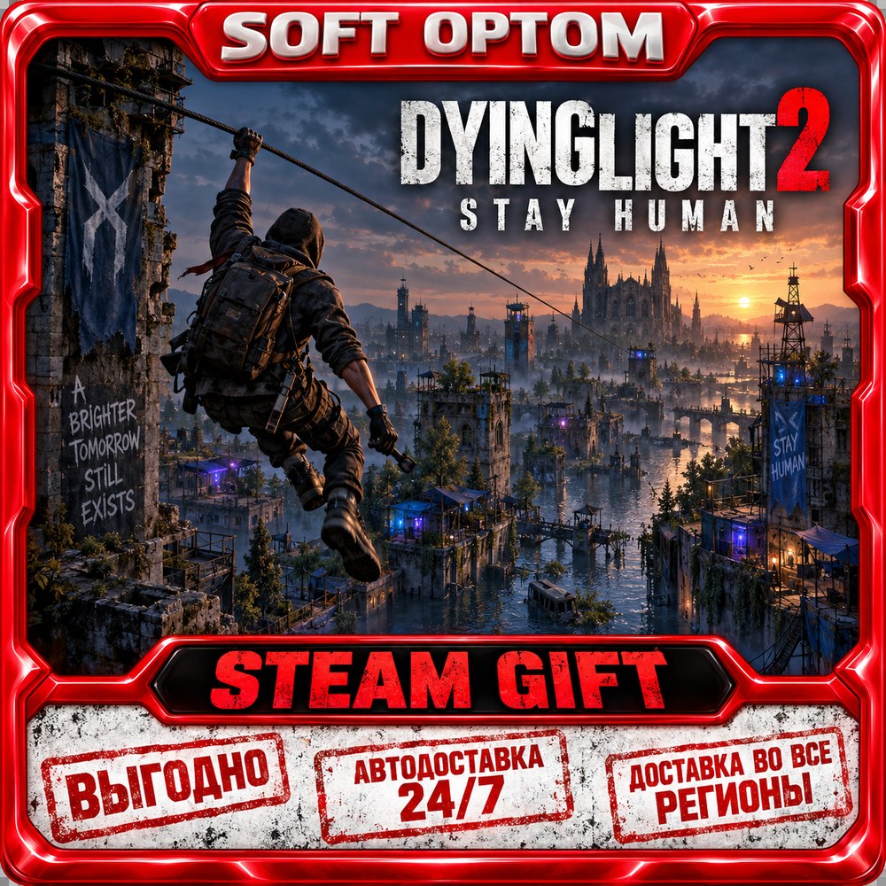 Dying Light 2: Reloaded Edition · Steam ЛЮБОЙ РЕГИОН · АВТО 24/7 фото 2
