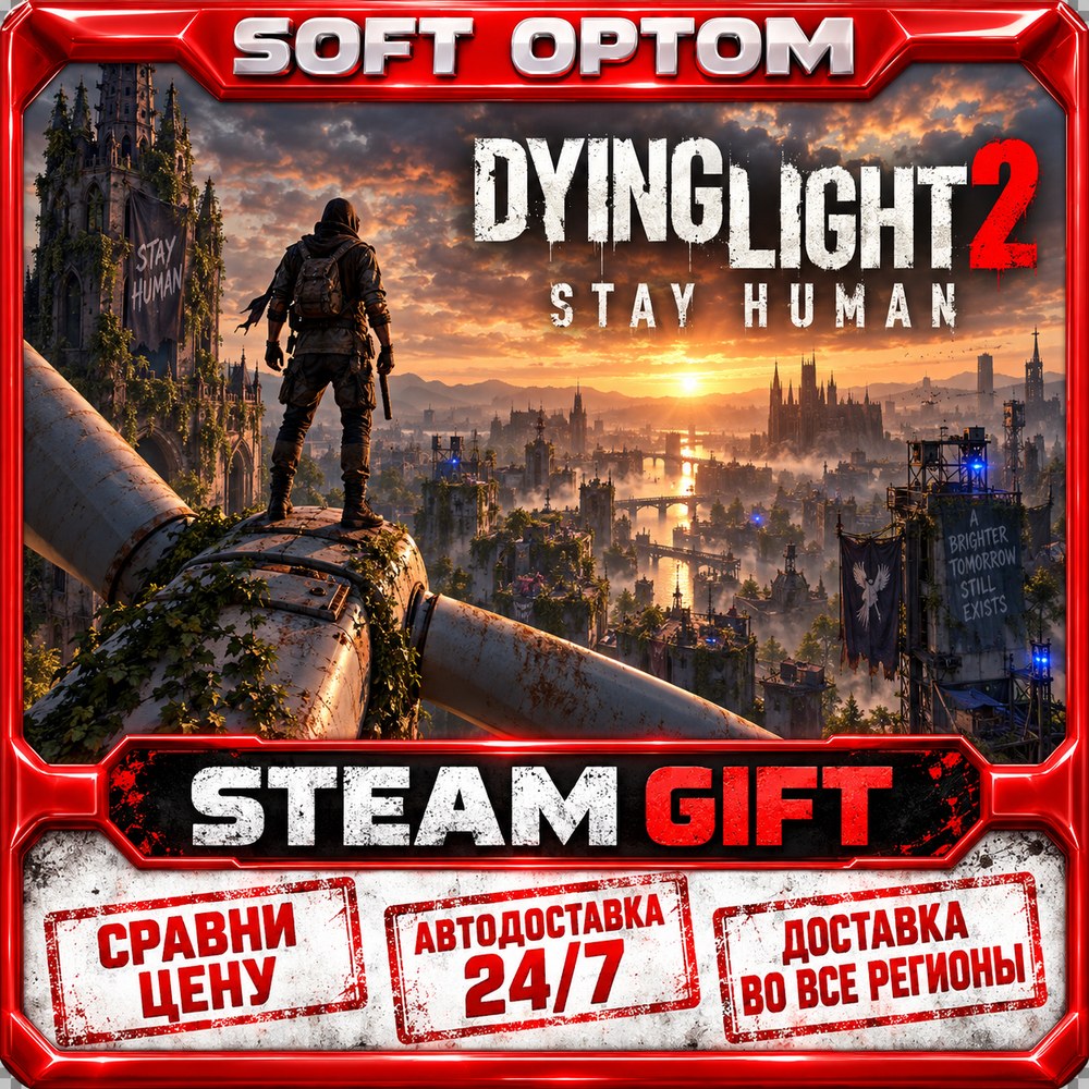 Dying Light 2: Reloaded Edition · Steam ЛЮБОЙ РЕГИОН · АВТО 24/7 фото 3