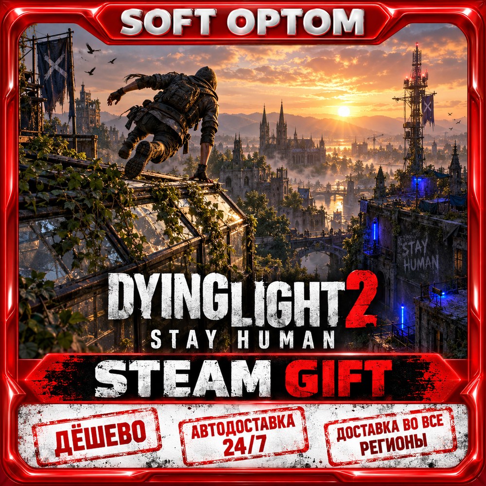 Dying Light 2: Reloaded Edition · Steam ЛЮБОЙ РЕГИОН · АВТО 24/7 фото 1