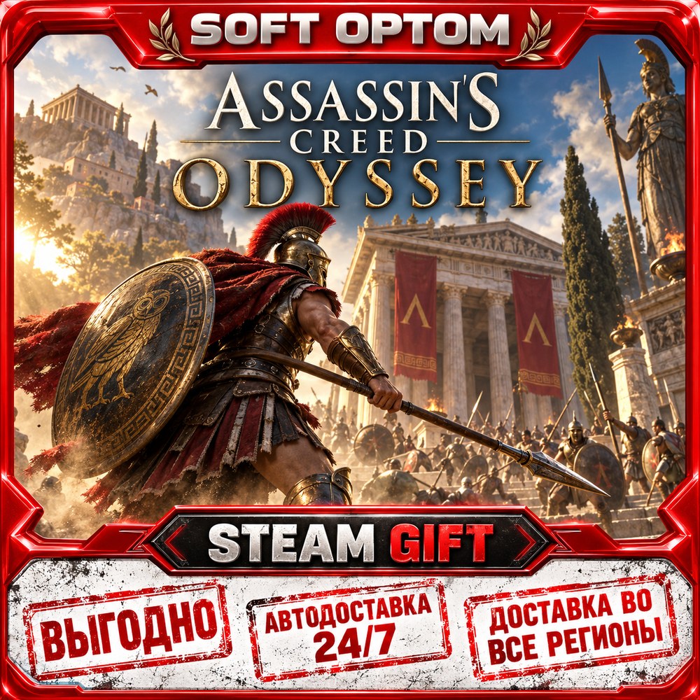 Assassin´s Creed® Odyssey · Standard|Ultimate|Deluxe… · Steam ANY REGION · AUTO 24/7 photo 2