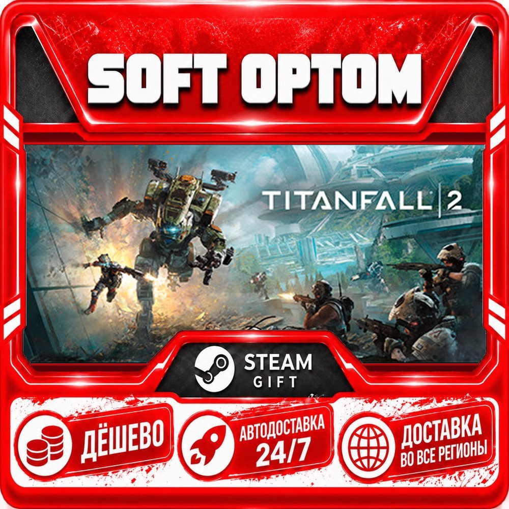 Titanfall® 2: Ultimate Edition · Steam ЛЮБОЙ РЕГИОН · АВТО 24/7 фото 1