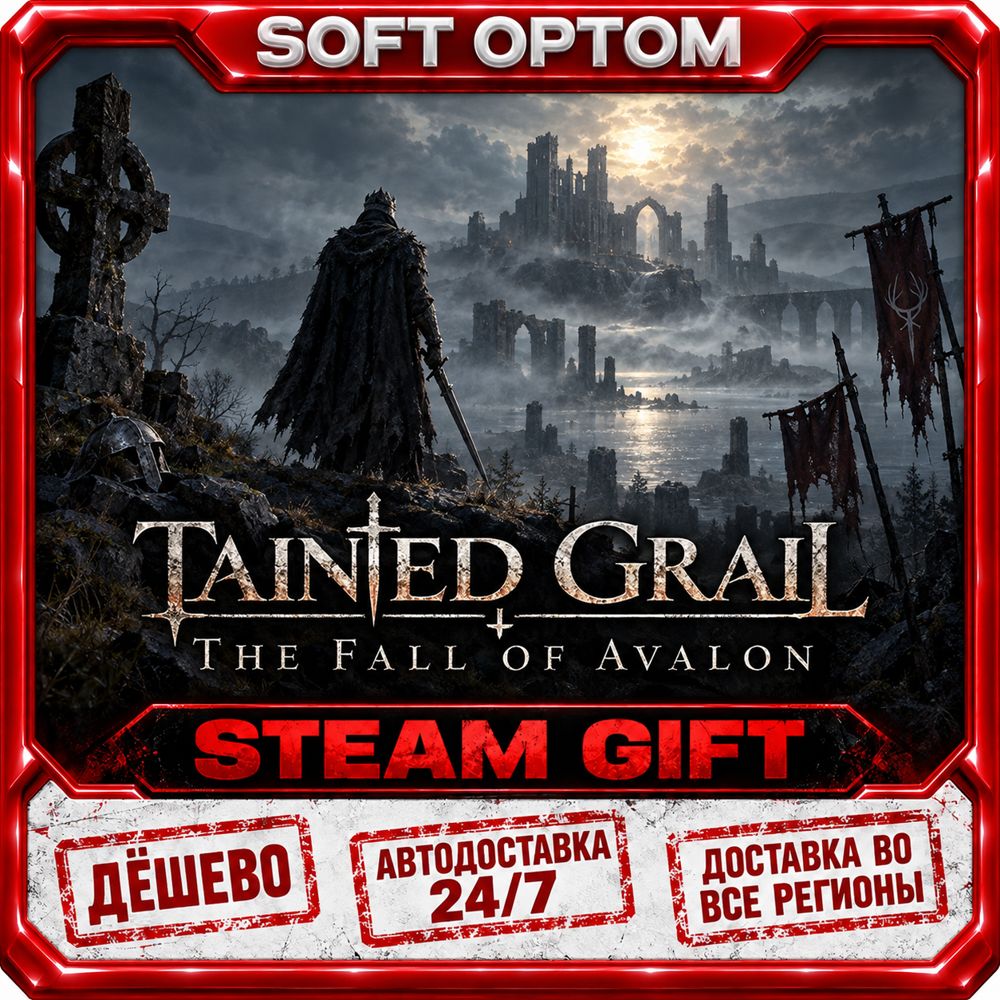 Tainted Grail: The Fall of Avalon · Standard… · Steam ЛЮБОЙ РЕГИОН · АВТО 24/7 фото 1