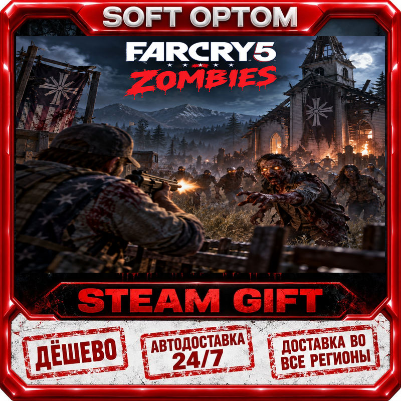 DLC Far Cry 5 - Zombies · Steam ANY REGION · AUTO 24/7 photo 2
