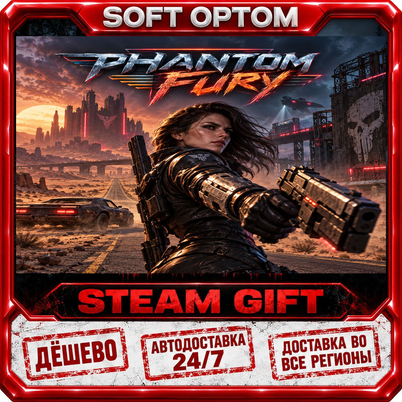 Phantom Fury · Steam ЛЮБОЙ РЕГИОН · АВТО 24/7 фото 1