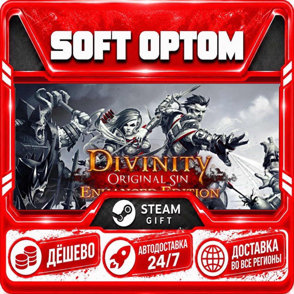 Divinity: Original Sin - Enhanced Edition · Standard… · Steam ANY REGION · AUTO 24/7 photo 1