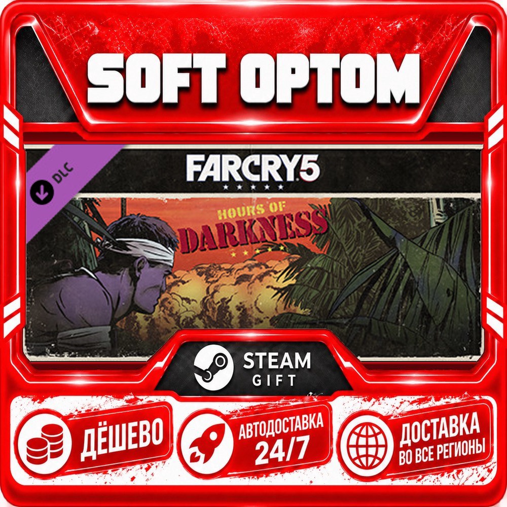 DLC Far Cry 5 - Hours of Darkness · Steam ANY REGION · AUTO 24/7 photo 1
