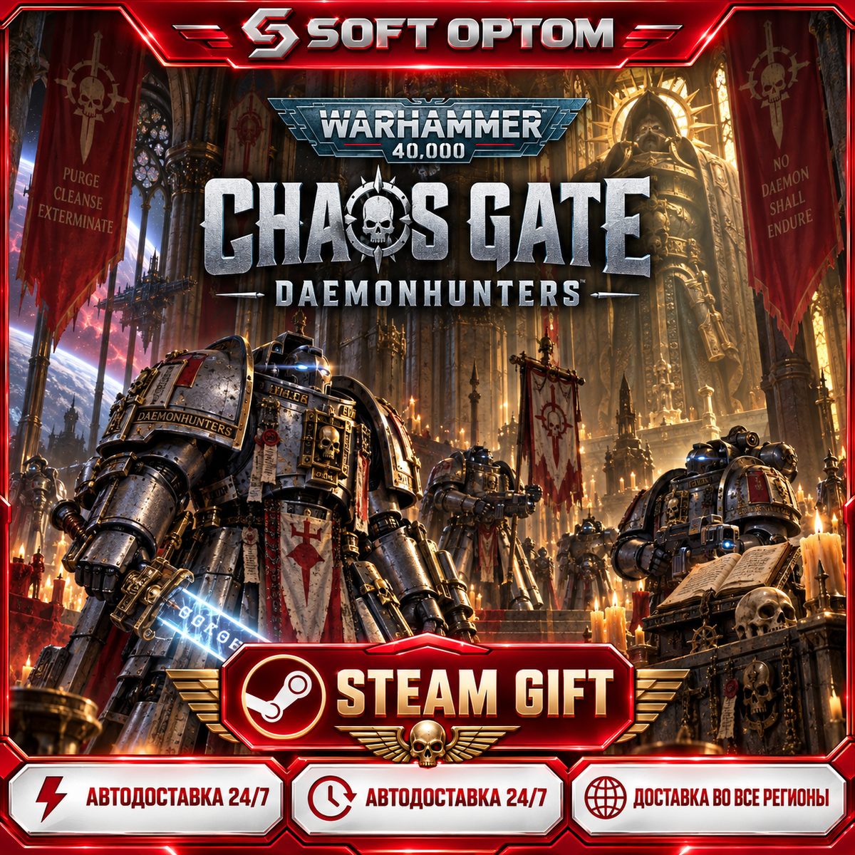 Warhammer 40,000: Chaos Gate - Daemonhunters · Steam ЛЮБОЙ РЕГИОН · АВТО 24/7 фото 2