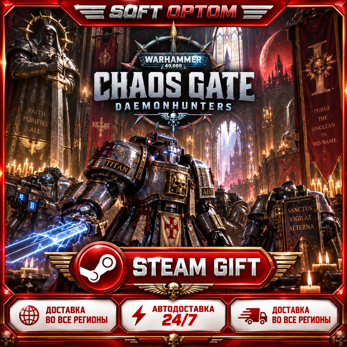 Warhammer 40,000: Chaos Gate - Daemonhunters · Steam ЛЮБОЙ РЕГИОН · АВТО 24/7 фото 3