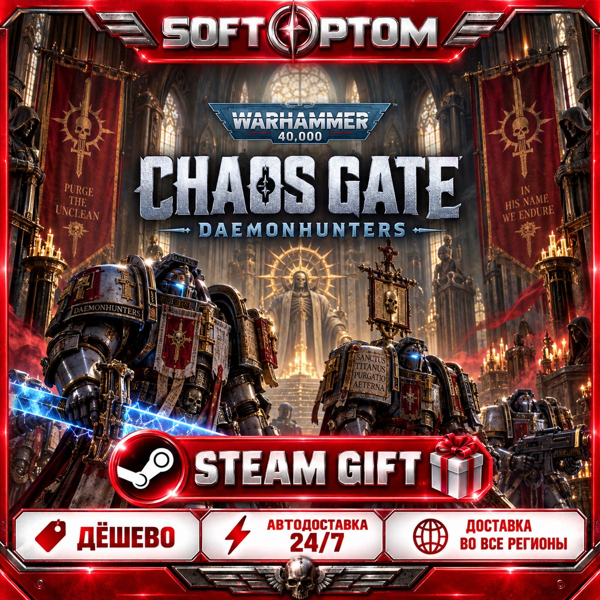 Warhammer 40,000: Chaos Gate - Daemonhunters · Steam ЛЮБОЙ РЕГИОН · АВТО 24/7 фото 1