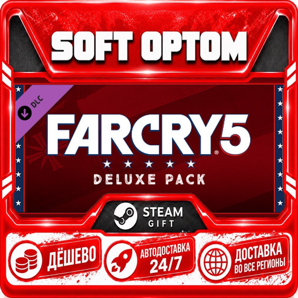 DLC Far Cry 5 - Deluxe Pack · Steam ANY REGION · AUTO 24/7 photo 1