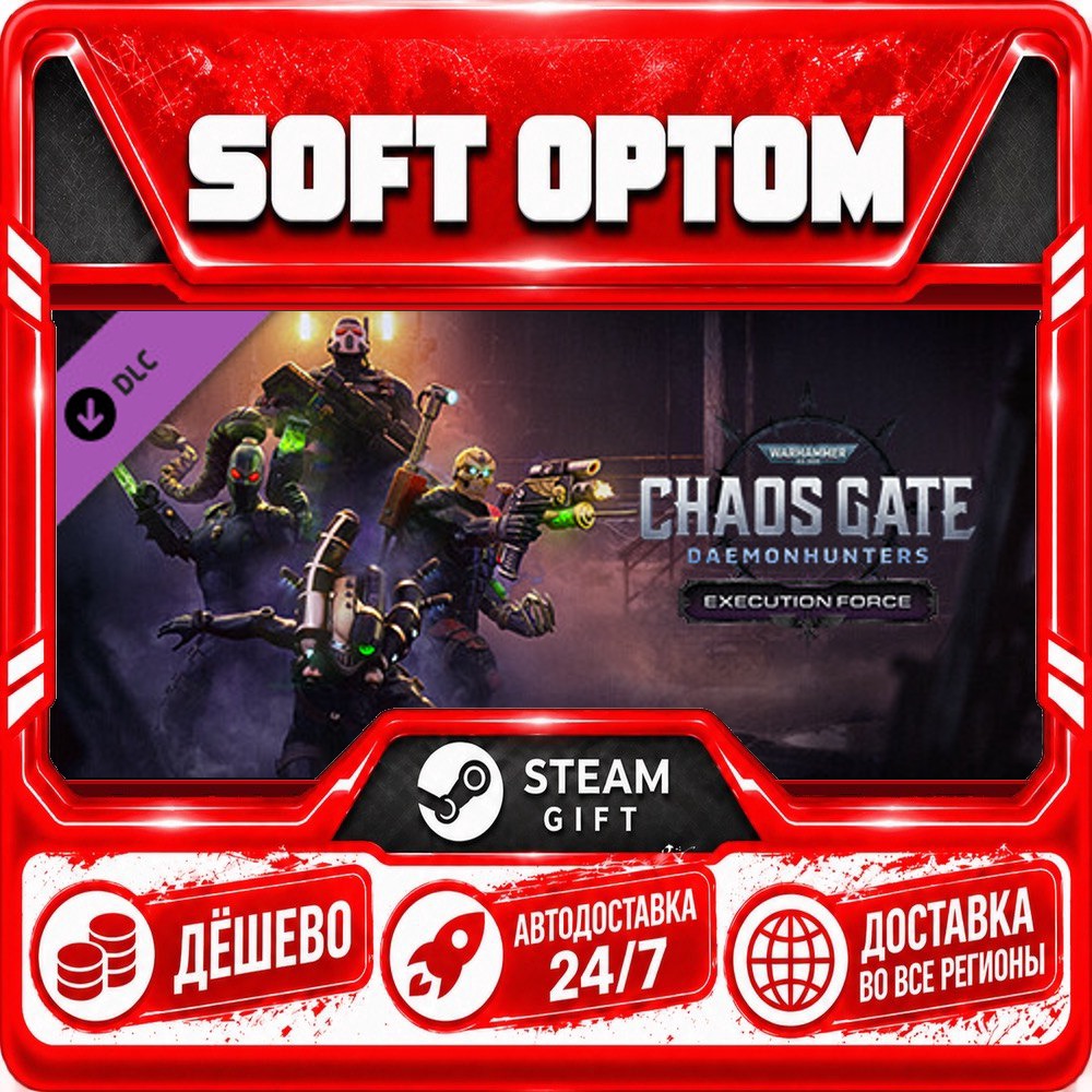 DLC Warhammer 40,000: Chaos Gate - Daemonhunters · Steam ЛЮБОЙ РЕГИОН · АВТО 24/7 фото 1