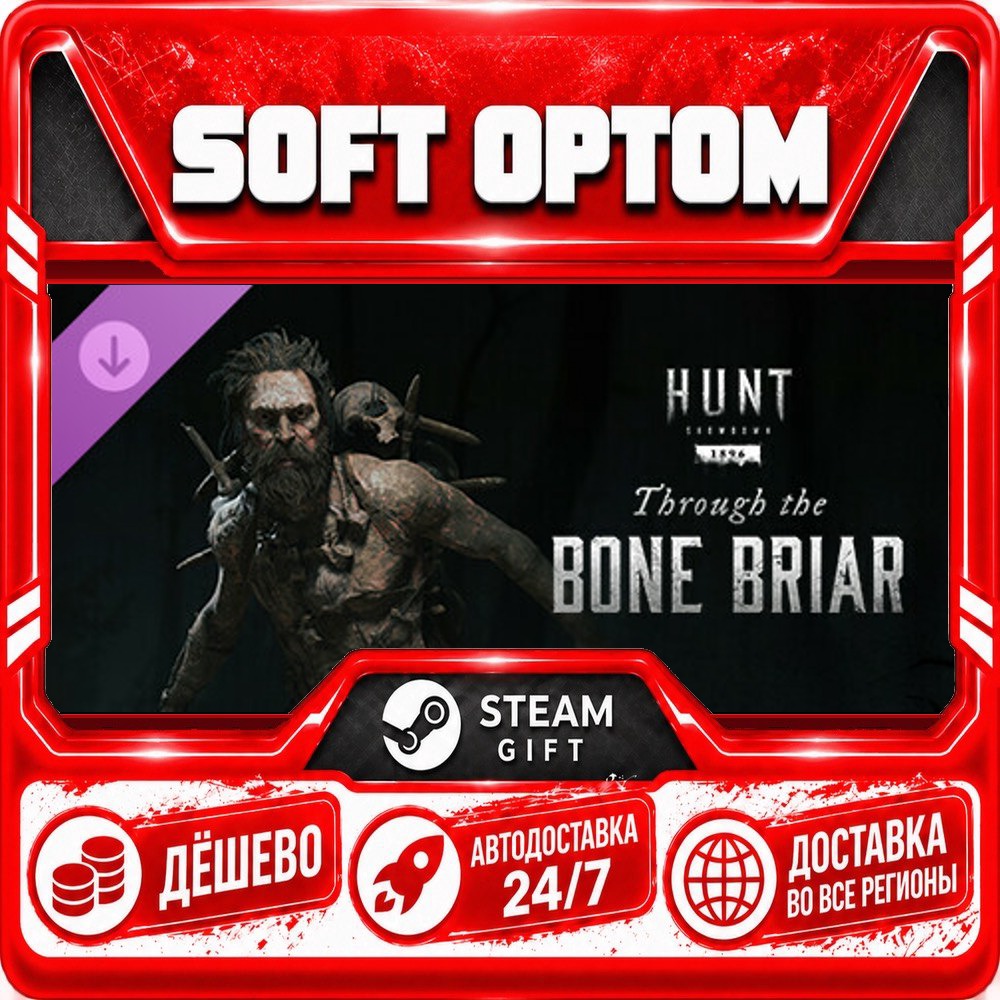 DLC Hunt: Showdown - Through the Bone Briar · Steam ЛЮБОЙ РЕГИОН · АВТО 24/7 фото 1