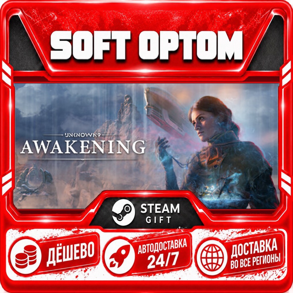 Unknown 9: Awakening · Standard|Deluxe · Steam ANY REGION · AUTO 24/7 photo 1