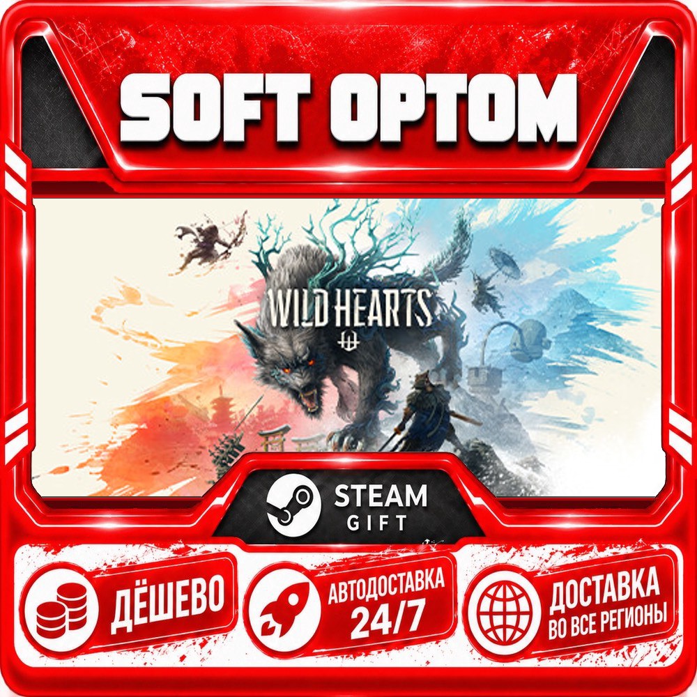 WILD HEARTS™ · Standard|Karakuri · Steam ANY REGION · AUTO 24/7 photo 1