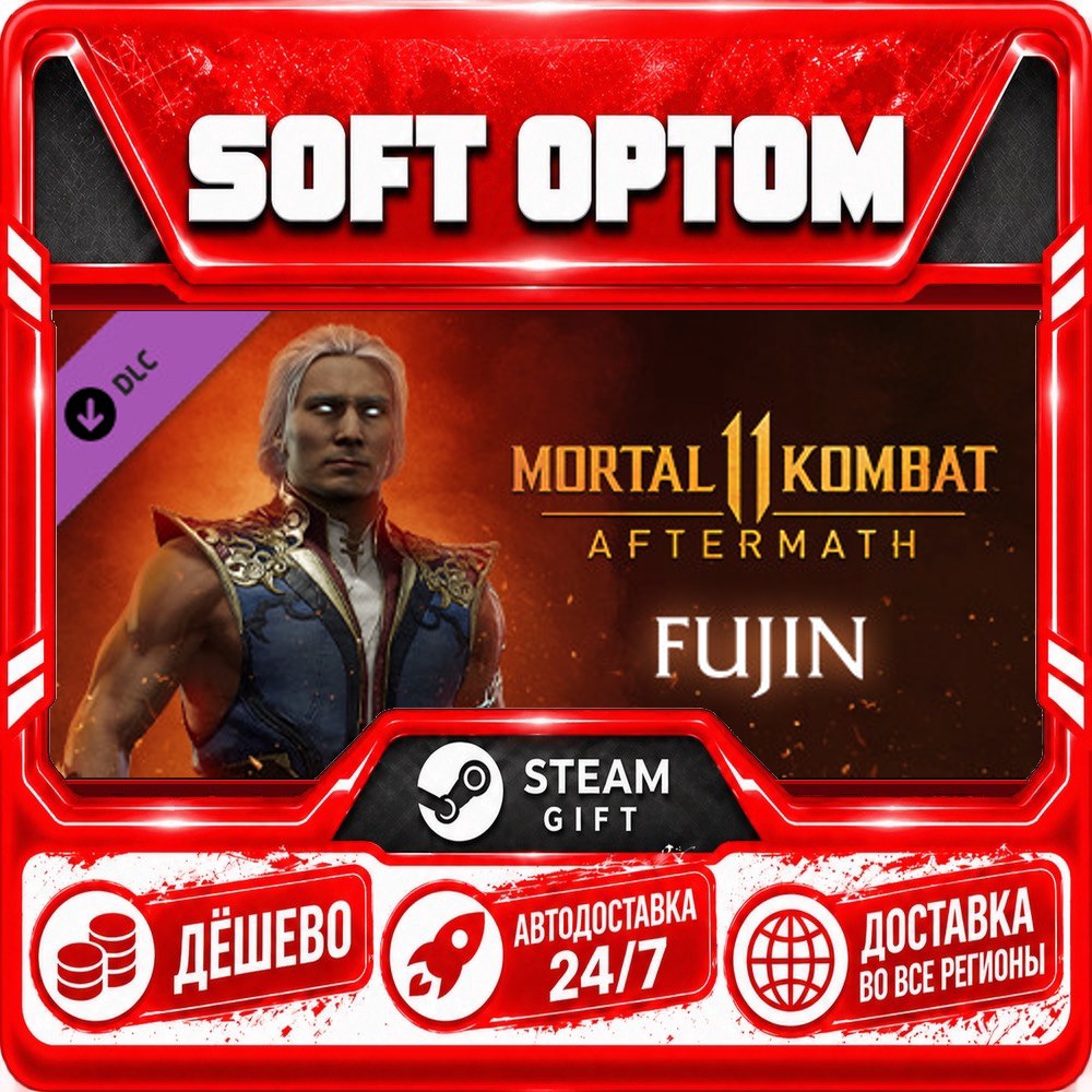 DLC Fujin · Steam ANY REGION · AUTO 24/7 photo 1