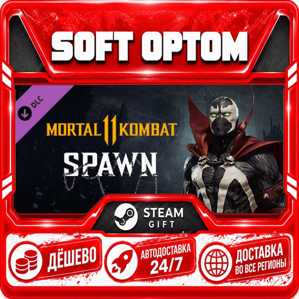 DLC Spawn · Steam ANY REGION · AUTO 24/7 photo 1