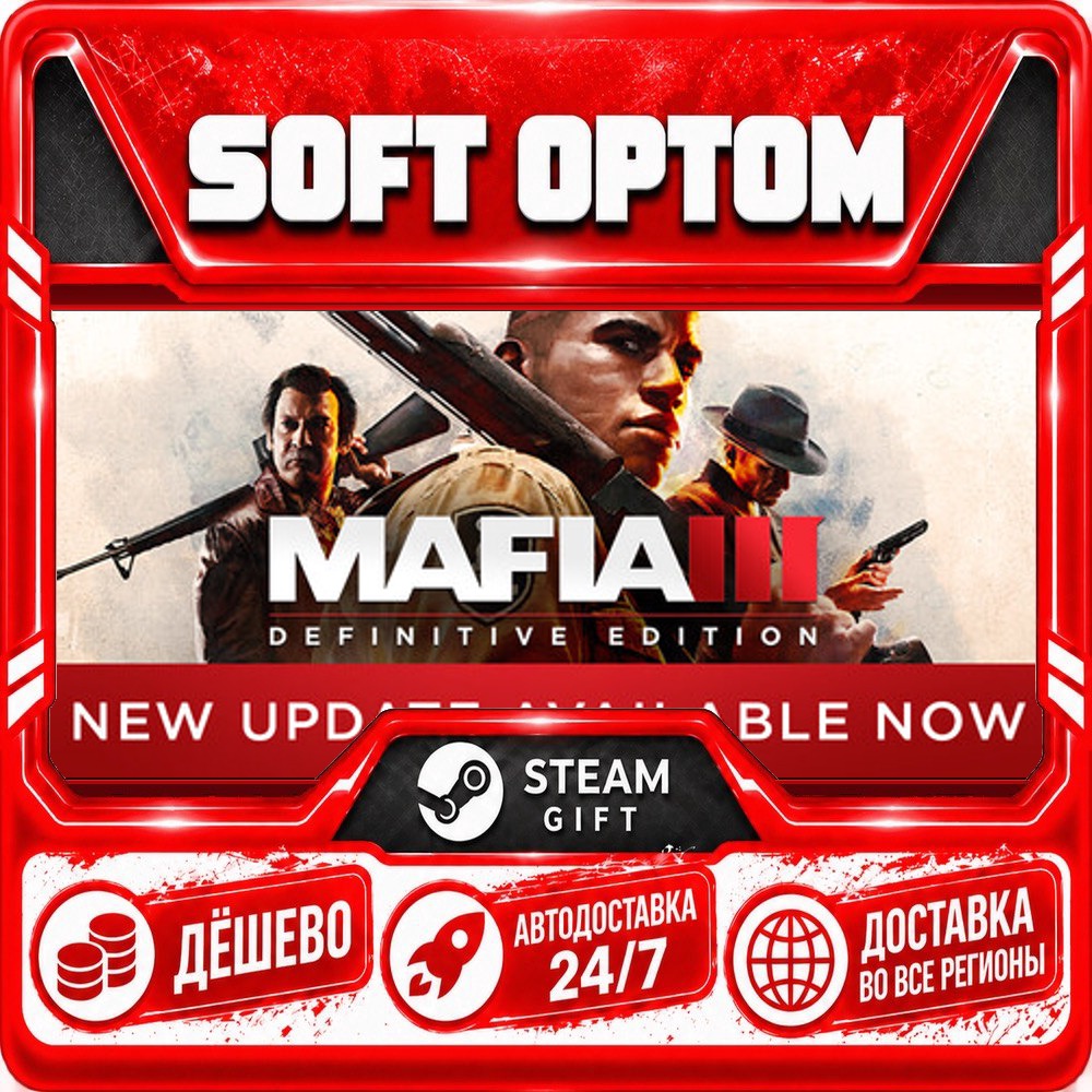Mafia III: Definitive Edition · Steam ANY REGION · AUTO 24/7 photo 1