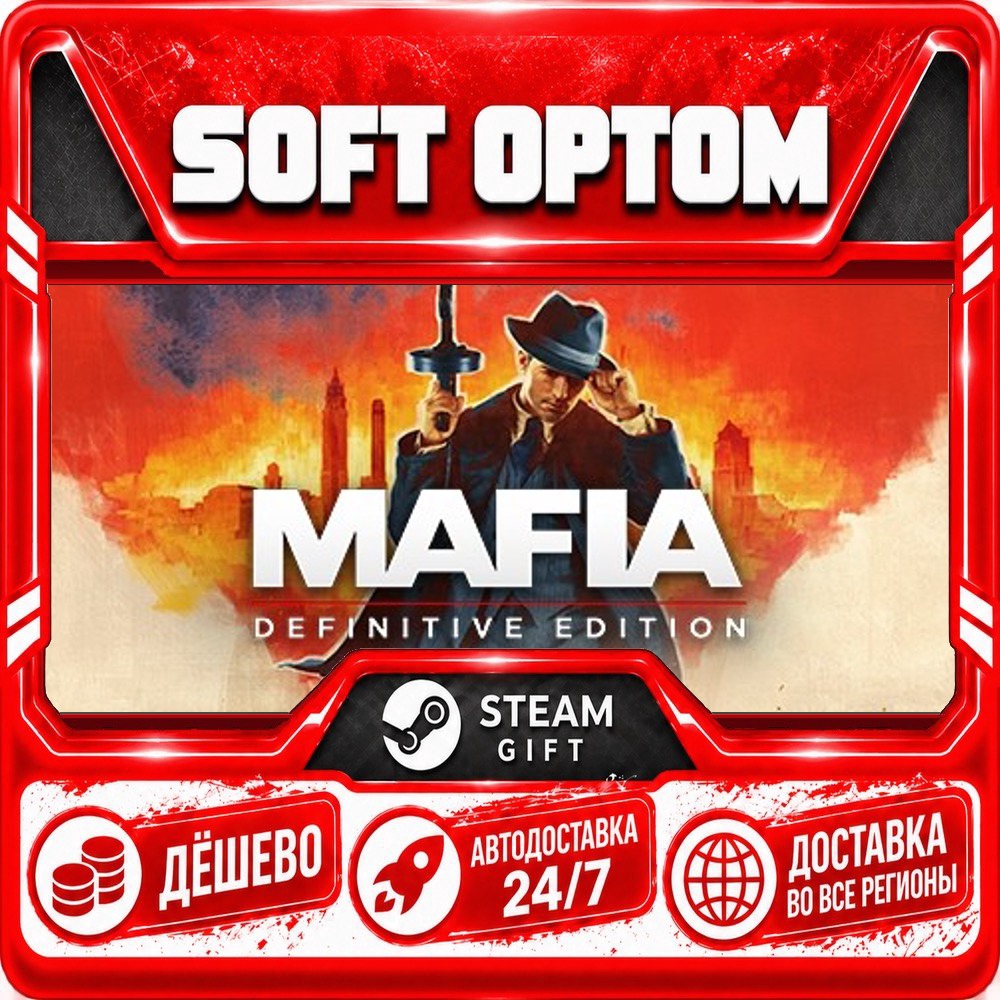 Mafia: Definitive Edition · Standard… · Steam ANY REGION · AUTO 24/7 photo 1