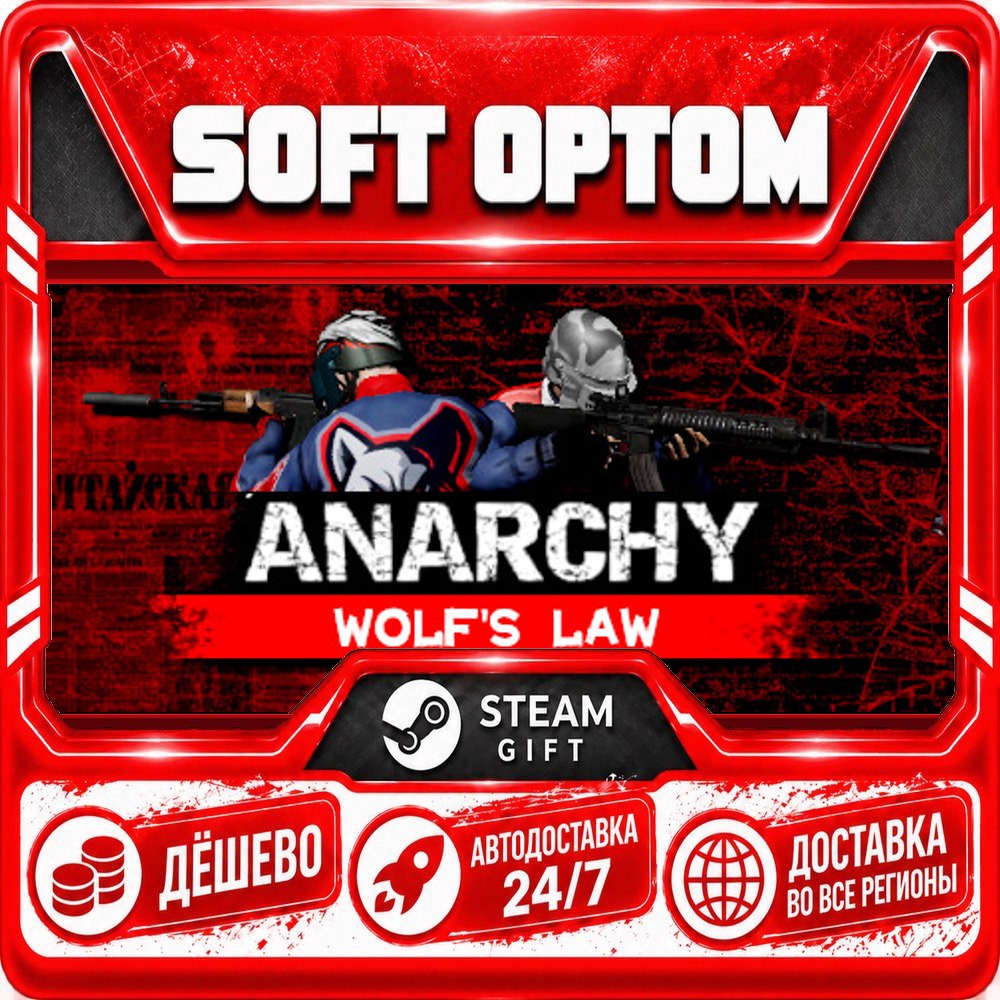 Anarchy: Wolf´s law · Steam ANY REGION · AUTO 24/7 photo 1