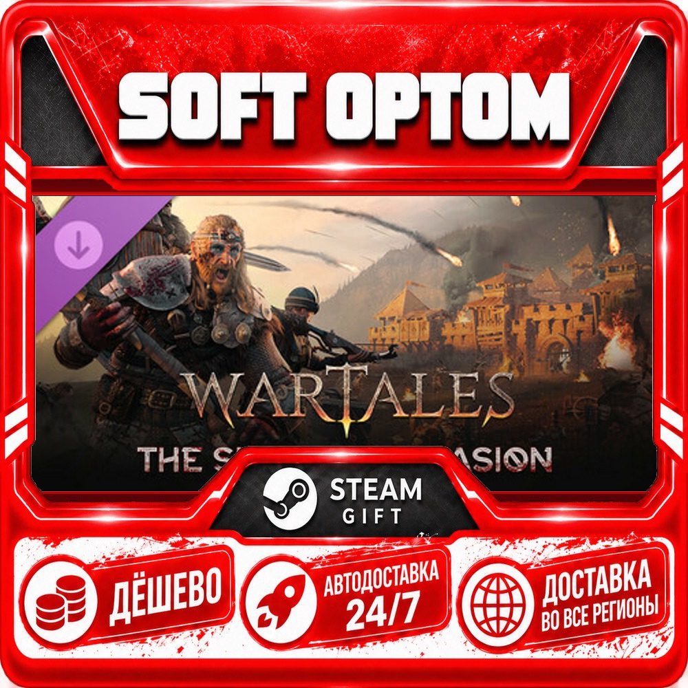 DLC Wartales, The Skelmar Invasion · Steam ANY REGION · AUTO 24/7 photo 1