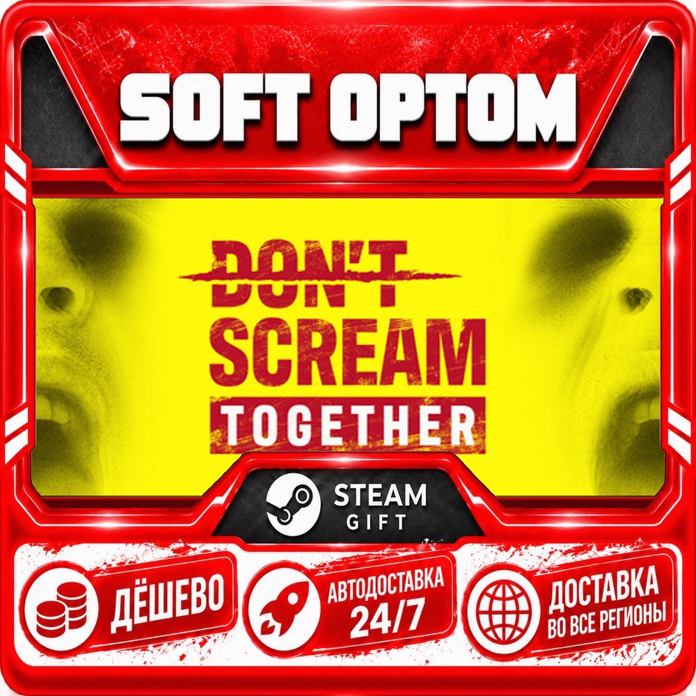 DON´T SCREAM TOGETHER · Steam ANY REGION · AUTO 24/7 photo 1