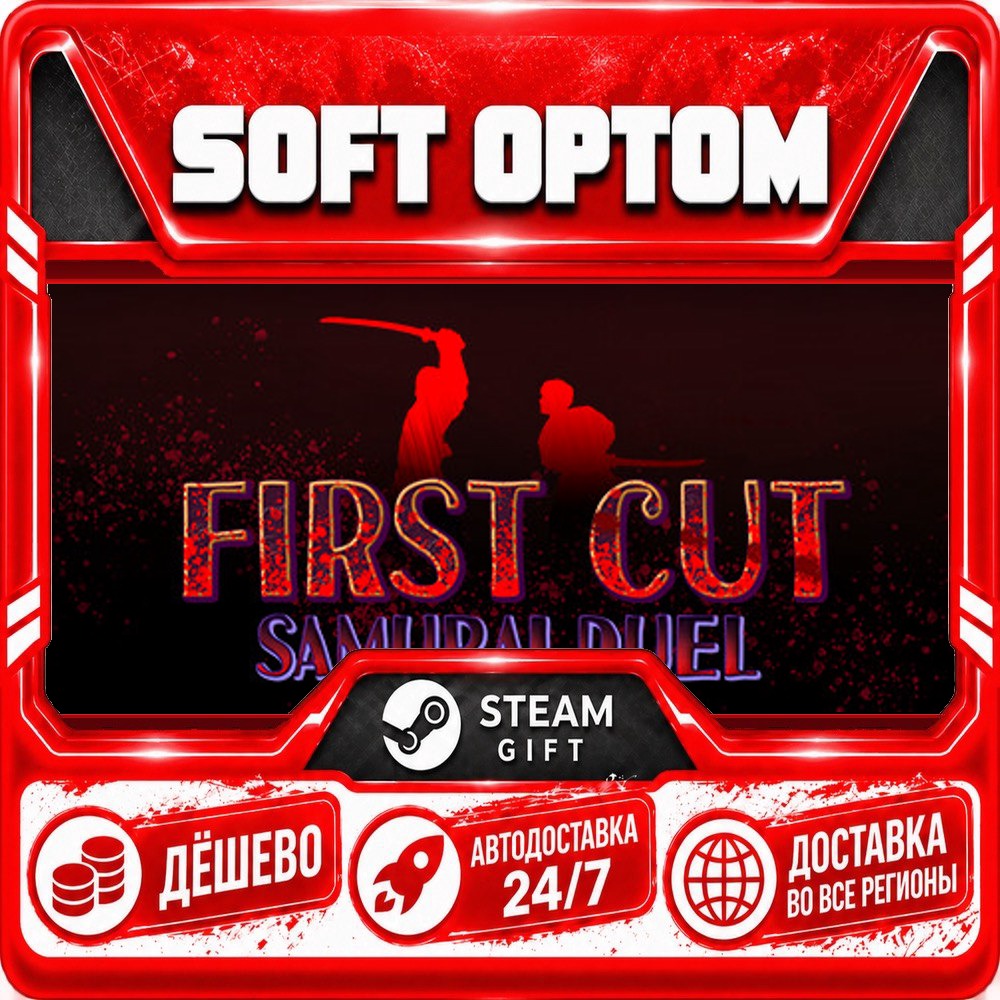 First Cut: Samurai Duel · Steam ANY REGION · AUTO 24/7 photo 1