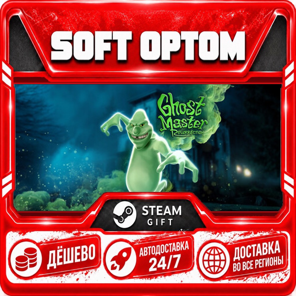 Ghost Master: Resurrection · Steam ANY REGION · AUTO 24/7 photo 1