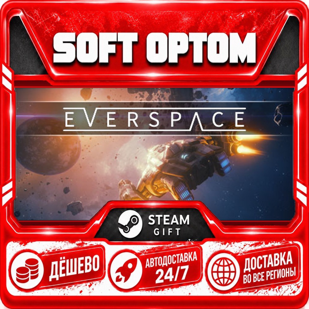 EVERSPACE™ · Standard|Ultimate · Steam ANY REGION · AUTO 24/7 photo 1