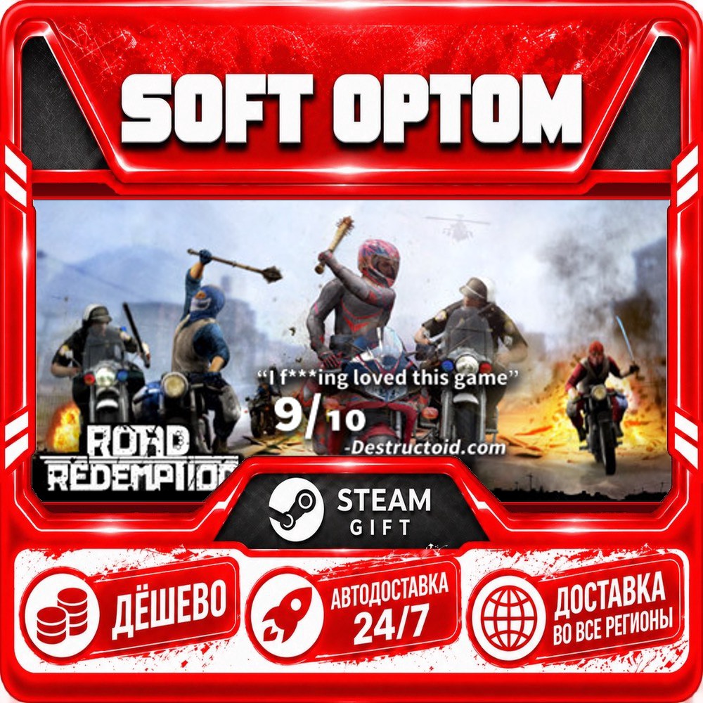 Road Redemption · Standard|Supporter´s… · Steam ANY REGION · AUTO 24/7 photo 1