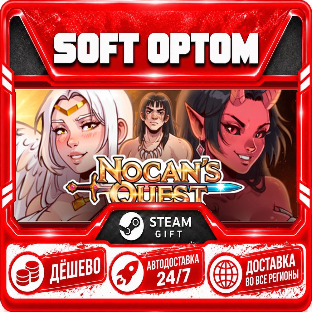 Nocan´s Quest: Sex Gold Glory · Steam ЛЮБОЙ РЕГИОН · АВТО 24/7 фото 1