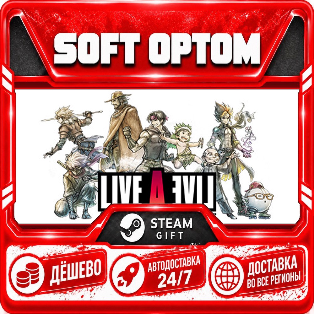 LIVE A LIVE · Steam ANY REGION · AUTO 24/7 photo 1