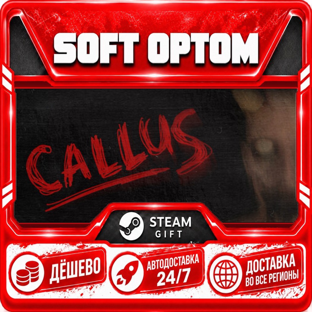 CALLUS · Steam ANY REGION · AUTO 24/7 photo 1