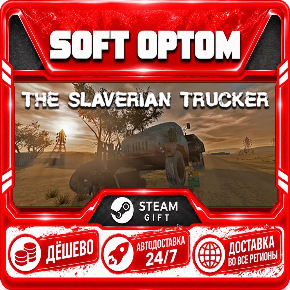 The Wasteland Trucker · Steam ANY REGION · AUTO 24/7 photo 1