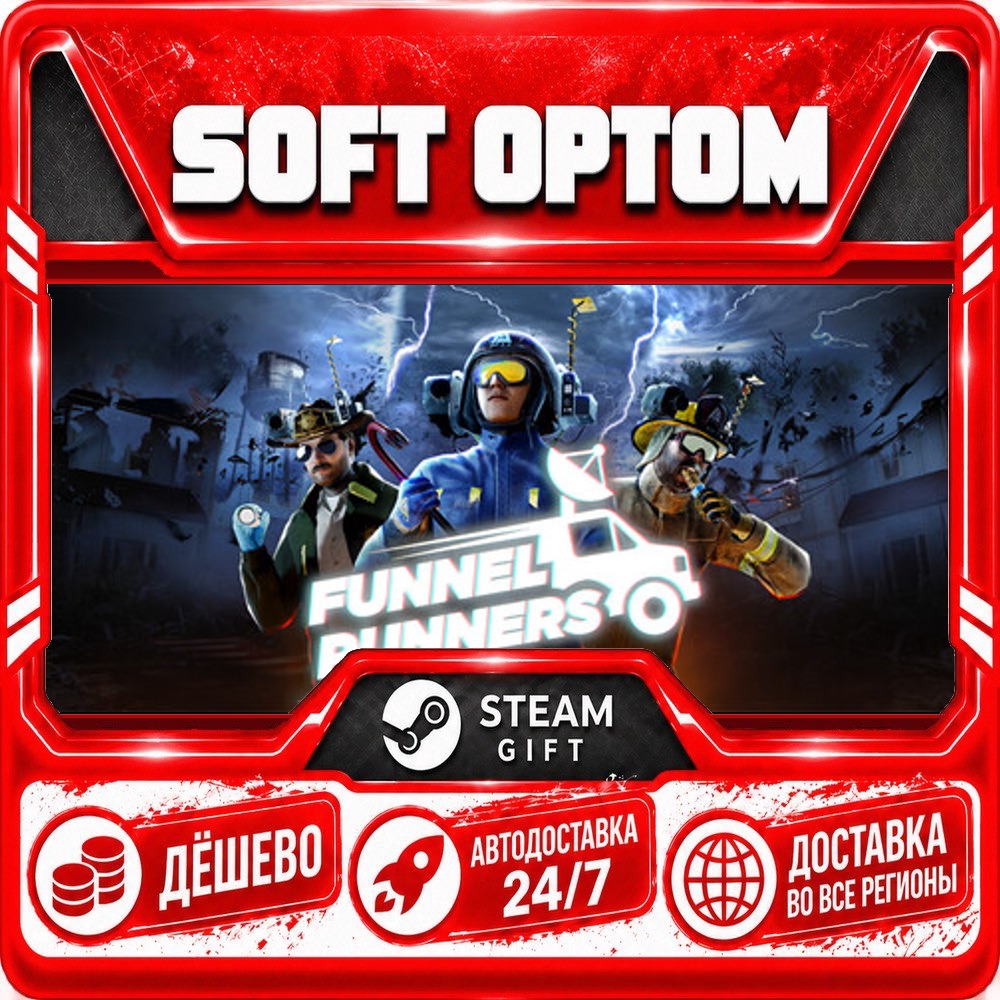 Funnel Runners · Steam ANY REGION · AUTO 24/7 photo 1