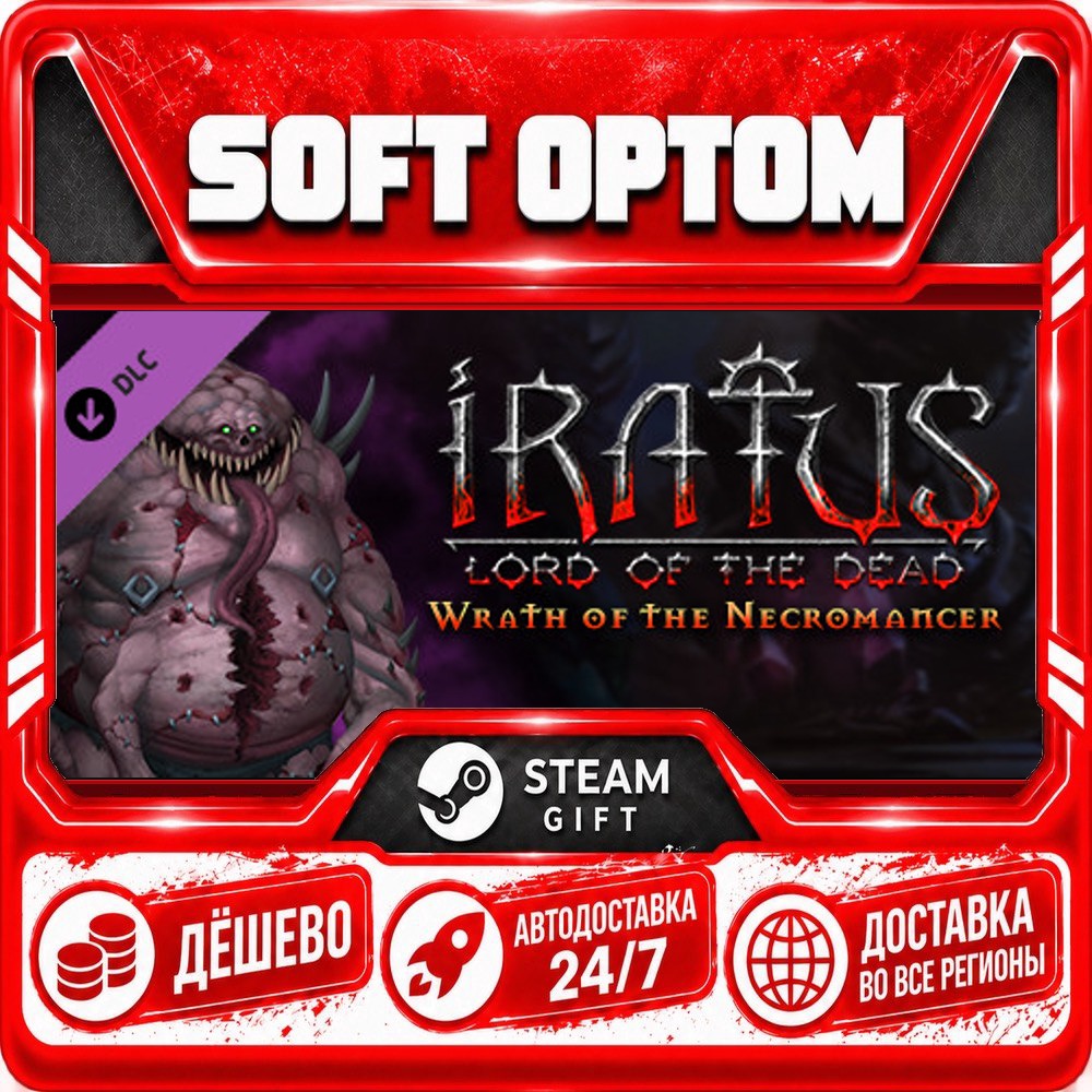 DLC Iratus: Wrath of the Necromancer · Steam ANY REGION · AUTO 24/7 photo 1