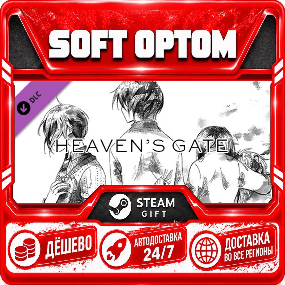 DLC Hello Charlotte: Heaven´s Gate · Steam ANY REGION · AUTO 24/7 photo 1
