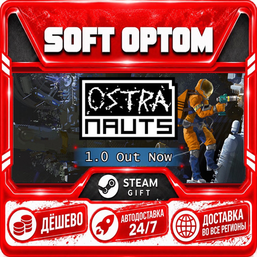 Ostranauts · Steam ANY REGION · AUTO 24/7 photo 1