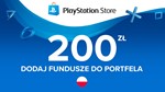 🔴 ОПЛАТА СБП-КЭШБЕК 5% PSN Playstation 200 ZL PLN🔴 - irongamers.ru