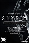 🔥The Elder Scrolls V: Skyrim Special Edition RU💳0%🔥
