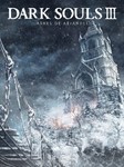 🔥Dark Souls III - Ashes of Ariandel 🌎💳0%💎ГАРАНТИЯ🔥