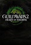 🔥Guild Wars 2: Path of Fire + Heart of Thorns💳0%💎🔥